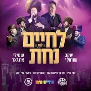 L'chaim A Toast To Life (Live Show Finale)